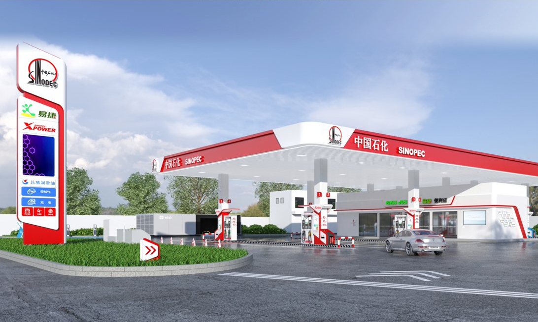 中国石化湖南新标第1站--滨江智慧加能站